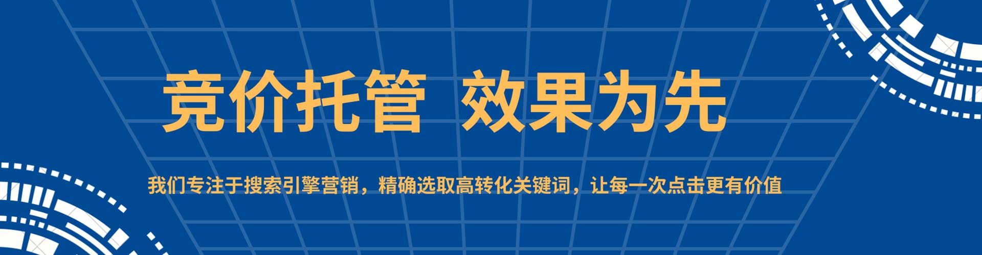 望谟信息流代运营