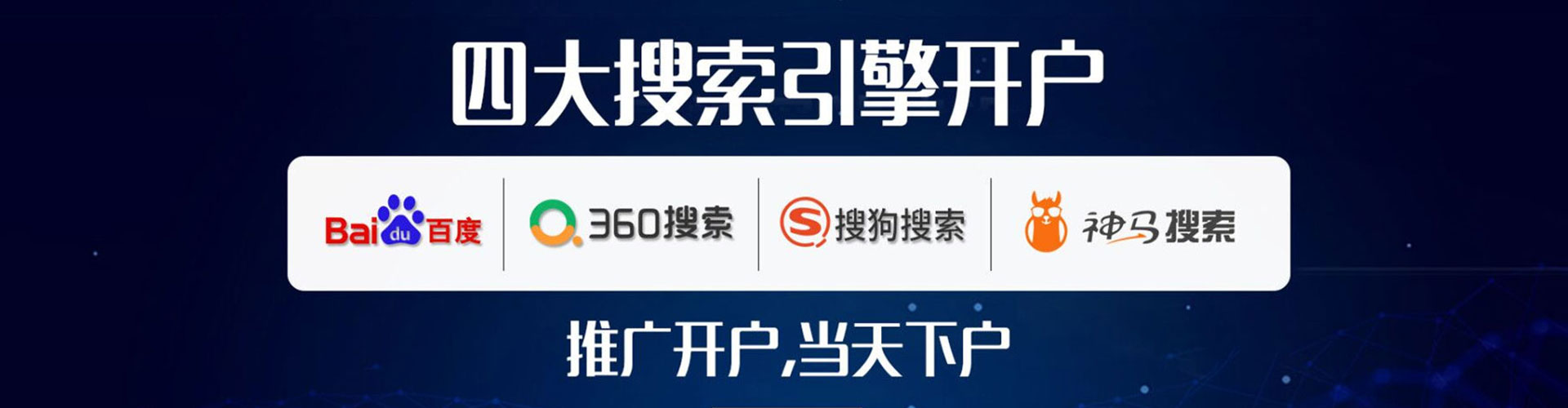 望谟信息流平台